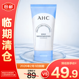 AHC爱和纯专研润泽温和洁面乳150g【临期清仓】