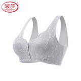 浪莎（LangSha）妈妈内衣女文胸无钢圈中老年无痕背心薄款前排扣聚拢大码胸罩 银灰 L （建议100-120斤）