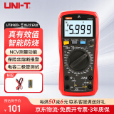 优利德（UNI-T）UT890D+ 真有效值数字万用表万能表防烧电流表电工多用表家用