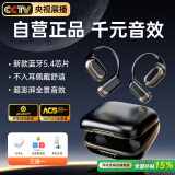 Viken【2025新款丨柏林之声】挂耳式蓝牙耳机骨传导概念金榜第1名耳夹无线不入耳式运动适用苹果华为 墨染黑 双麦降噪丨久戴不痛