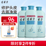 狮王（Lion）毛发力头皮专研洗发水200ml*3深层洁净去屑止痒不干涩洗发水