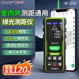 精明鼠 激光测距仪 户外绿光手持红外线测量尺电子尺蓝牙CAD出图量房仪 彩屏120米+永久版CAD绘图软件