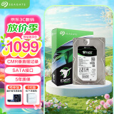 希捷（SEAGATE）企业级硬盘 2TB 256MB 7200RPM CMR垂直 SATA 希捷银河Exos 7E10系列 服务器硬盘ST2000NM000B