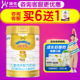 澳优（Ausnutria）能立多（原能力多）荷兰原装进口4段儿童配方奶粉800g