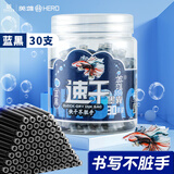 英雄（HERO）【热门商品】墨囊 359速干 专用 3.4mm口径 蓝黑色 30支