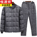 恒源祥品牌男装中老年羽绒服内胆男轻 薄70老人爷爷冬装内穿小贴身爸爸 深灰色套装 XL 号【建议110-125斤】