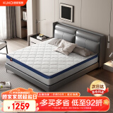 顾家家居（KUKA）弹簧椰棕硬床垫0001G梦想垫青少年老人床垫1.8X2m【京仓闪发】