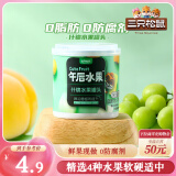 三只松鼠什锦水果罐头 方便食品新鲜糖水黄桃椰果菠萝200g/罐
