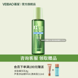 荟宝官方护肤水化妆水优活芦荟玻尿酸原汁护肤品金缕梅男女礼物悠活 【芦荟精华水】玻尿酸水200ml