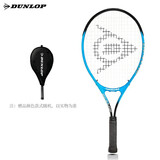 邓禄普（DUNLOP）23英寸儿童网球拍青少年练习训练网拍带拍套10312853