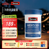 Swisse斯维诗 中老年男士39种复合维生素90片 B族维C维D维E维A叶黄素
