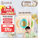 可悠然 沐浴露大黄瓶香味持久留香香氛美肌2.2L花漾+碧野+恬静+欣怡 