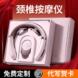 耀灵颈椎按摩器肩颈仪颈部神器热敷护士节生日母亲节礼物伴手礼爸爸妈妈送节日男生男士父亲女男实用 【遥控款】普通包装+遥控按键控制+恒温热敷+语音 白色