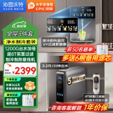 沁园沃特净水器家用直饮一体机接自来水过滤器饮水机净水机一体厨下式水龙头ro反渗透纯水机通用滤芯 【3件】1200G净水+管线机+8T前置