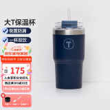 特百惠（Tupperware）大T保温杯660ml便携咖啡吸管杯大容量密封男女水杯子 夜海蓝
