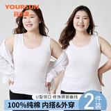 宜而爽【100%纯棉】女士背心夏季薄款加肥大码打底衫妈妈上衣汗衫内衣女