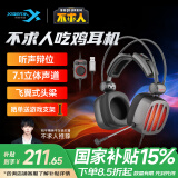 西伯利亚（XIBERIA） S21电脑头戴式电竞游戏耳麦主播不求人吃鸡听声辨位绝地求生有线耳机带麦 S21U二代【耀夜灰电脑版】