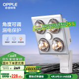 欧普（OPPLE）浴霸灯暖壁挂式暖灯卫生间浴室挂墙 壁挂四灯暖  MDR401