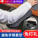 顽键侠电脑手托架臂托鼠标护托键盘拖电脑手托板支架护腕鼠标垫可旋转 黑色【单件装】丨性价比款