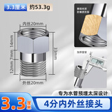 一靓铜4分延长接头加长内外丝直接角阀水龙头延长管接头加厚配件3.3cm