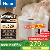 海尔（Haier）足浴盆全自动按摩泡脚桶恒温加热过膝泡脚盆家用抑菌记忆防漏电泡脚桶父母生日礼物HQY-J341W Pro