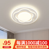 梵季（Fanji） 客厅主灯现代简约大气卧室房间灯led吸顶灯中山灯具全屋2025新款 圆形50CM无极调光支持遥控+开关 无规格