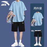安踏冰丝速干运动套装男2025春夏凉爽透气短袖t恤户外休闲健身跑步服 7114-8展翅蓝【套装】 XL 【适合140-160斤】