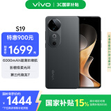 vivo S19 12GB+256GB 松烟墨 国家补贴 6000mAh超薄长续航 影棚级柔光环 第三代骁龙7 拍照 AI 手机