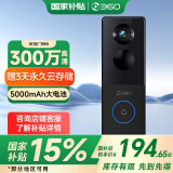 360可视门铃6 300W高清画质 家用监控智能门铃电子猫眼摄像头 无线wifi手机远程查看对讲 360可视门铃6 官方标配+循环云录像