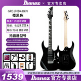 Ibanez依班娜电吉他grx40/grg170初学者新手入门女生套装官方正品 GRG170DX-BKN