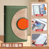 嘉然恒 存单收纳本票据收纳册多功能存单夹家庭现金理财存折定期银行皮质磁吸纪念机票收藏册 绿色