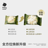babycare面膜柔巾婴儿山茶新生柔超柔乳霜巾一次性洗脸巾绵柔巾10抽*1包