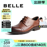 百丽正装鞋男皮鞋牛皮圆头婚鞋商务休闲皮鞋3UX01CM5 棕色 42 (260mm)