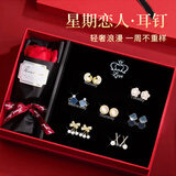 缔晶一周耳钉女2025新款耳环925纯银针耳饰高级感耳坠生日礼物送女友 法式浪漫耳钉-7件套（玫瑰礼盒）