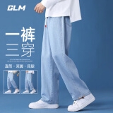 GLM牛仔裤男春夏季韩版潮流百搭直筒显瘦显高美式宽松阔腿长裤子