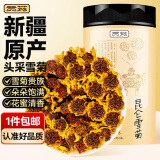 贡苑昆仑雪菊105g 天山雪菊胎菊王 新疆高原野生特级血菊花草茶养生茶