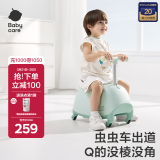 babycare溜溜车儿童扭扭车1-3-6岁防侧翻摇摇车宝宝滑行玩具车 螺旋藻绿