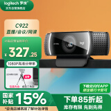 罗技（Logitech）C922 高清网络摄像头 直播会议网课摄像头 视频通话 电脑笔记本家用摄像头 1080P 带麦克风