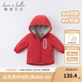 戴维贝拉（DAVE＆BELLA）童装宝宝衣服儿童外套男童春秋女童春装大童秋冬加绒户外运动服装 红色【DBJ15531】 140 cm（建议身高130-140cm）