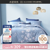 水星家纺四件套床上用品 100%纯棉 全棉印花套件 ins花卉风 被套床单枕套 【床笠款】花西雅(纯棉-透气） 1.8米床 床单款 （被套220*240cm）
