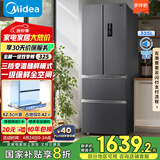 美的（Midea）325升法式多门四开门小型家用冰箱超薄风冷无霜一级能效国家补贴20%出租房宿舍BCD-325WFPM(E)