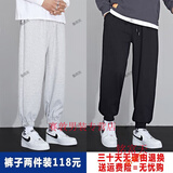 铭富天（MINGFUTIAN）裤子男春秋季港风潮牌ins运动卫裤男裤学生宽松抽绳束脚休闲裤男 917灰色+203黑色 XL (建议体重125-140斤)