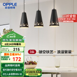 欧普（OPPLE）LED吊灯餐厅灯具三头餐吊灯现代简约创意吧台 繁星黑 另购E27光源