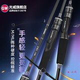 光威（GW）速龙二代泛用路亚竿M/ML鲈鱼翘嘴鳜鱼杆新手套装钓鱼竿直柄套装 2.1m 直柄ML单杆