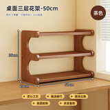 霓峰桌面收纳架置物架餐桌台面工位茶杯水杯咖啡杯茶具桌上零食分层架 3层50【升级加厚】楠竹+人造板