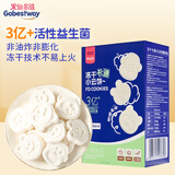 果仙多维 冻干卡通小云饼宝宝儿童零食米饼饼干非油炸椰奶味26g