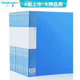 广博(GuangBo)12只装20页PP资料册/文件册/档案册 锐文A3120