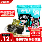 韩味多韩烤海苔片原味2gx8包进口儿童零食大礼包海苔寿司材料