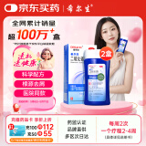 迪赛诺希尔生二硫化硒洗剂2.5%*100g*2盒 适用于去头屑、头皮脂溢性皮炎、花斑癣(汗斑)。