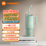 小米吸管保温杯 大容量男女士冰霸杯 巨无霸水杯 316L不锈钢保冷杯子 【吸管杯-青柠绿】 1000ml